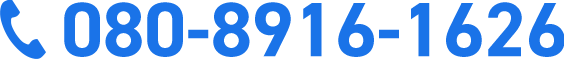 080-8916-1626