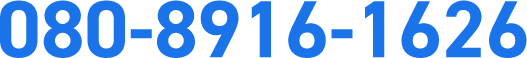 080-8916-1626
